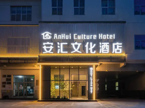 Anhui Culture Hotel