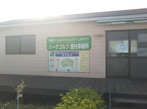 Kashibessou Nihedebiru
