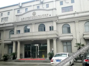 Jiuyu Hostel(上海九宇旅馆)