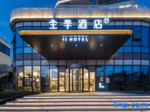 JI Hotel (Pei County Zhongjin Plaza)
