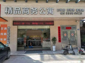 Boutique Business Apartment