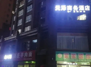 Yanchuan Tianze Business Hotel