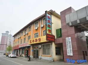 Gongyi Yifeng Express Hotel