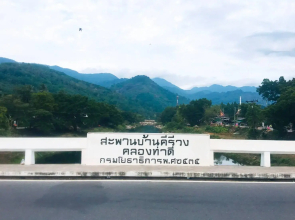 Kiriwong Charming Resort