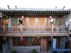 huibaoyuanChinese Inn (See Pingyao Again Cultural Park)