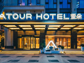 Atour Hotel Huayang Metro Station Tianfu Chengdu