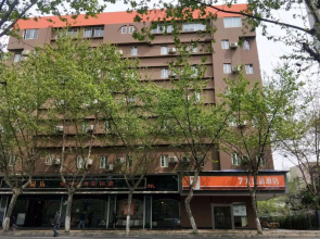 7 Days Premium·Chengdu Kuanzhai Xiangzi