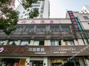 彩虹精品酒店(绍兴鲁迅故里地铁站店)