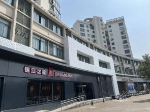 Jinjiang Zhixing Hotel (Tiantai Passenger Transport Center Branch)