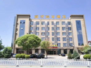 Fuhe Holiday Hotel