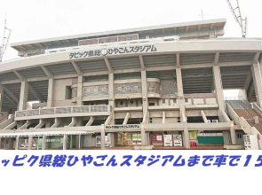 AP YOURS　Hotel４０１