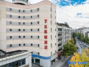 7 Days Premium (Yibin Daguan Tower Cuipingshan Park Branch)