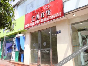 Oyo Luzhou Huitong Hotel