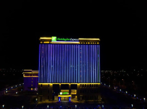Holiday Inn Express Horgos by IHG