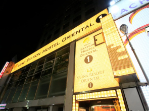 Ueno Station Hostel Oriental 1 - Caters to Men