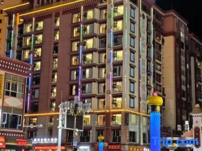 Qamdo Jiaxuan Xingfu Hotel