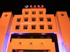Anhui Petrochemical Training Center
