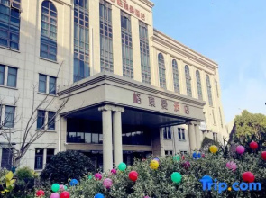 Grace Select Hotel (Shanghai International Tourism Resort Pudong Airport)