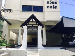 Taweeporn Guest House