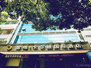 Atour Hotel Central Plaza Shangrao