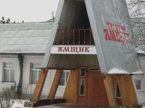 Hotel Traktir Yamschik