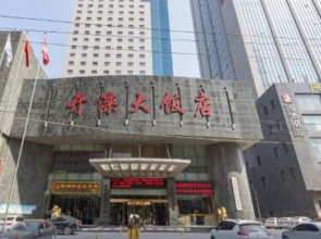Kai Luan Hotel