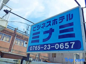 Business Hotel Minami