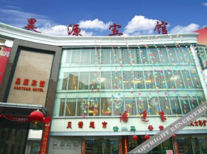 Hao Yuan Hotel