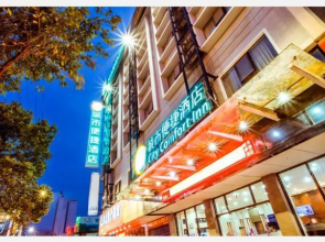 City Comfort Inn Guilin Xing'an