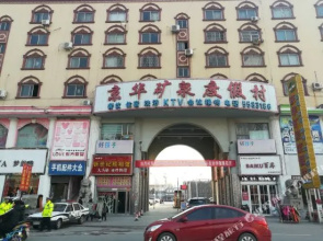 Jinghua Kuangquan Resort