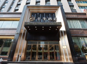 Ji Hotel Changchun Tongzhi Street Wanda Plaza