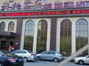 Taohuayuan Boutique Hotel