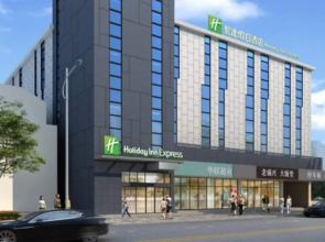 Holiday Inn Express Shanghai Gubei by IHG