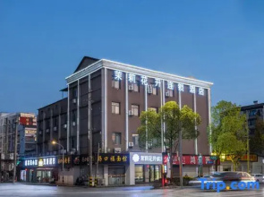 Jasmine Bloom INN Chain Hotel (Jingzhou Ancient City Tourist Center High Speed Railway Station)