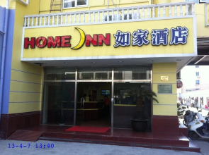 Home Inn