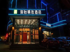 Jun Hotel Hebei Langfang Guangyang District Wanda Plaza