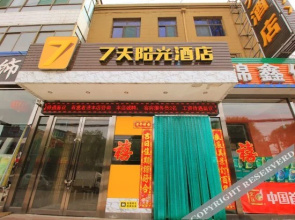 7Days Inn Chain Hotel (Qingxu Fengyi Street)