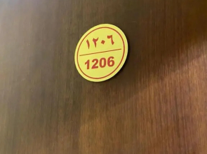 Salalah Qantara Apartment