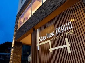 Stay View Ikaho
