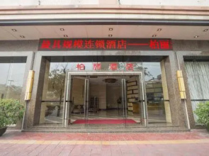 Mizparton Hotel South Qianjin Road