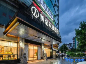 MAISON Hotel (Yizhang Bus Terminal, Yizhang)