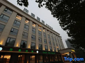 Enjoy Sun Hotel (Hefei Railway Station North Square)