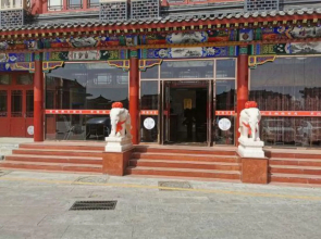 Dijin Holiday Hotel(天津帝锦假日酒店)