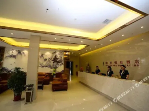 Xiaguang Holiday Hotel(宜昌峡光假日酒店)