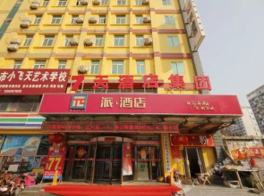 π Hotel (Heze Railway Station Square)