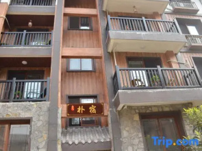 You Feng Xiao She (Emeishan Huangwan Visitor Center Shop)
