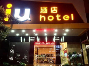 IU Hotel.Sanshui Plaza, Foshan(IU酒店（佛山三水广场新动力店）)