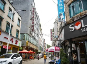 Xinxin Business Hotel