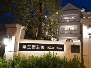 Vivaldi House