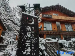 Zhusha Yunman Hostel Fanjing Mountain
